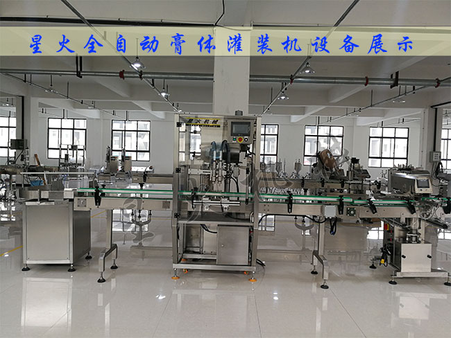 haha体育
haha体育膏体灌装机设备车间展示