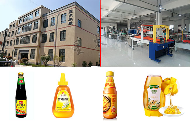 haha体育
厂房膏体食品灌装机车间及耗油食品灌装机灌装样品