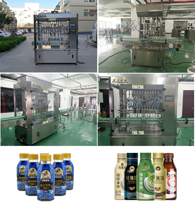 haha体育
咖啡灌装机厂家展示自动化咖啡灌装机设备及咖啡灌装机灌装样品