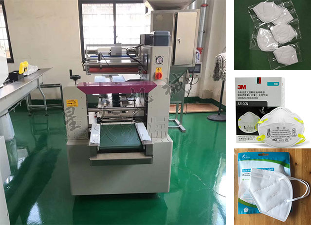 haha体育
N95口罩枕式包装机设备车间展示及包装样品