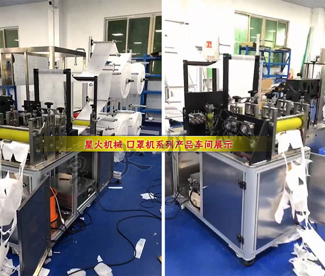 haha体育
江苏口罩机厂家车间江苏口罩机设备展示