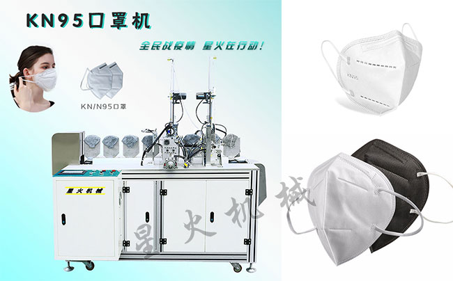 haha体育
安徽口罩机设备展示