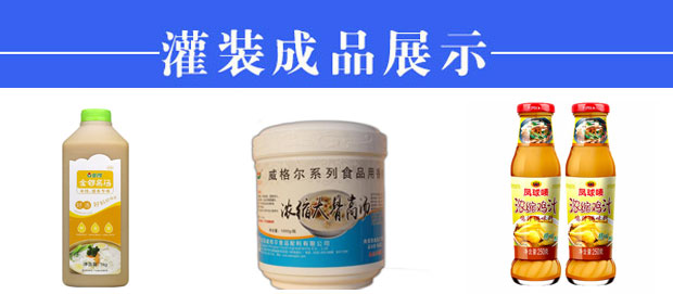 haha体育
中央厨房大骨汤生产线展示