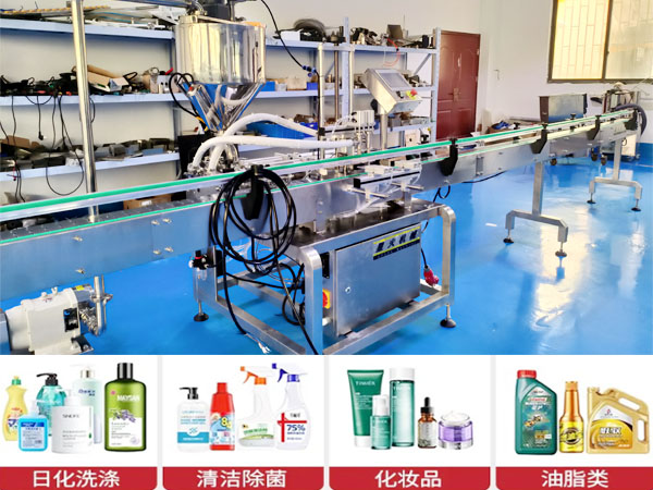 化妆品膏体灌装机