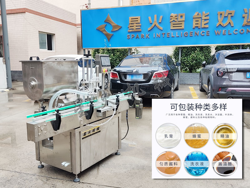 南京haha体育
灌装机