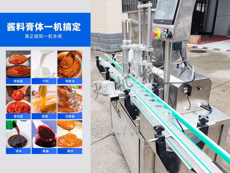 南京haha体育
灌装机