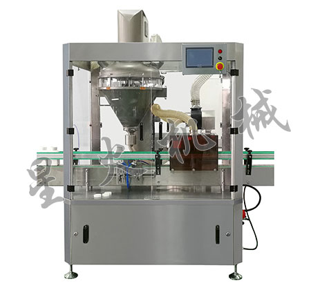 haha体育瓶装粉剂粉末灌装机