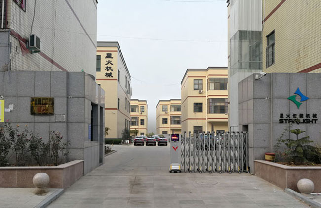 haha体育火锅底料包装机械样品展示