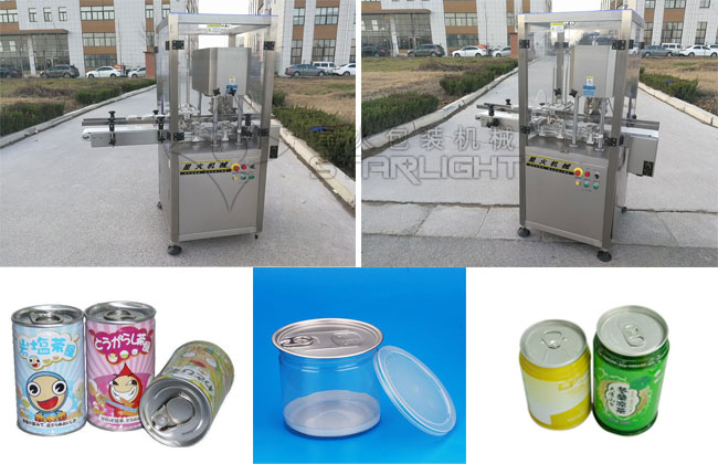 haha体育易拉罐封口机