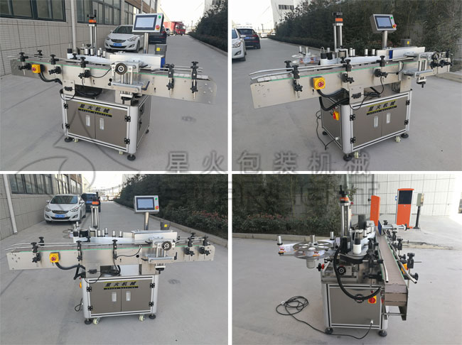 haha体育圆瓶贴标机