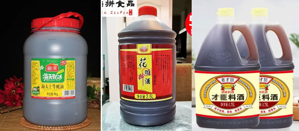 haha体育调味汁灌装机灌装样品展示