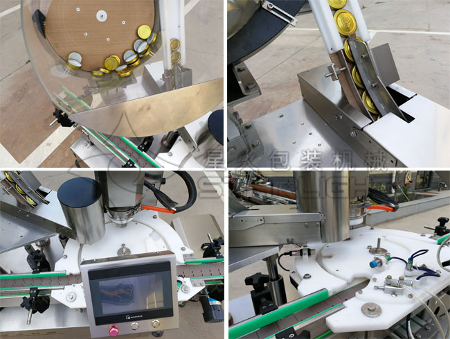 haha体育真空旋盖机设备